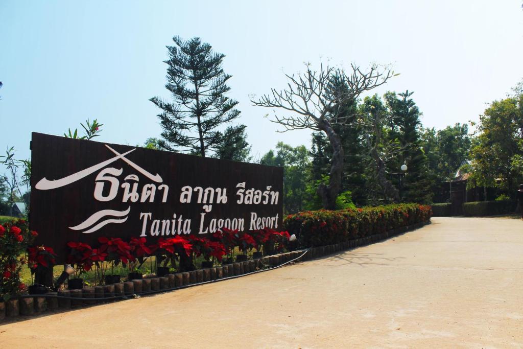 Tanita Lagoon Resort Udon Thani Exterior photo