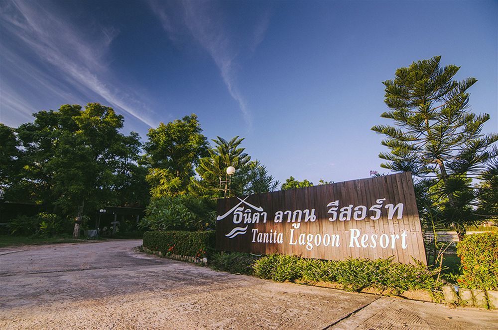 Tanita Lagoon Resort Udon Thani Exterior photo